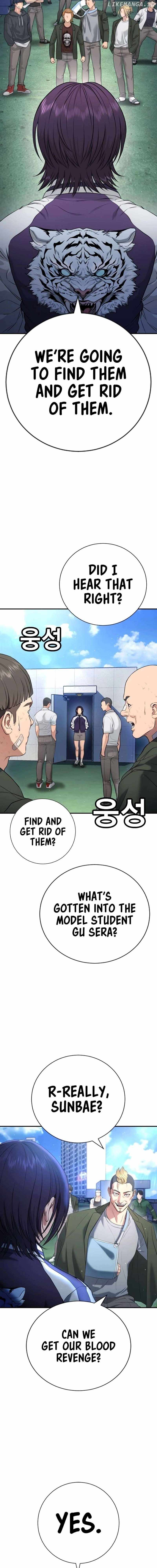 Goo Se Ra Chapter 15 8